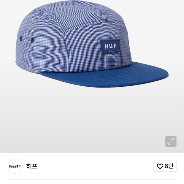 HUF 허프 캡 모자