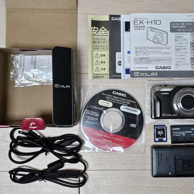 풀박스)카시오 엑슬림 H10 (Casio Exilim EX-h10) 디카