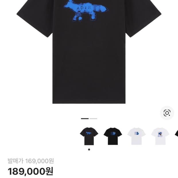 [새상품] 아더에러 메종키츠네 포그 폭스 반팔 티셔츠 블랙