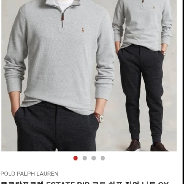 폴로 신형 이스테이트 립 풀집업 남90 ~여66