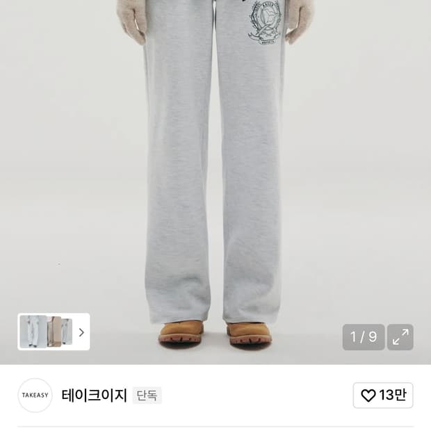 테이크이지 백메란지 팬츠XS