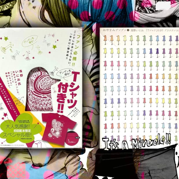 『 잘자 푼푼 만화책 3권 한정판 부록 T-셔츠 』