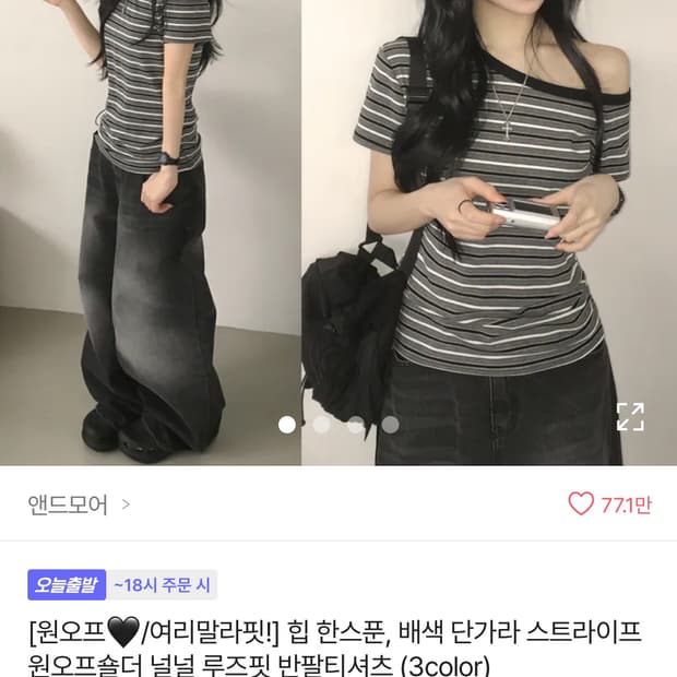 문의주세요! 채팅 후 가격 제시