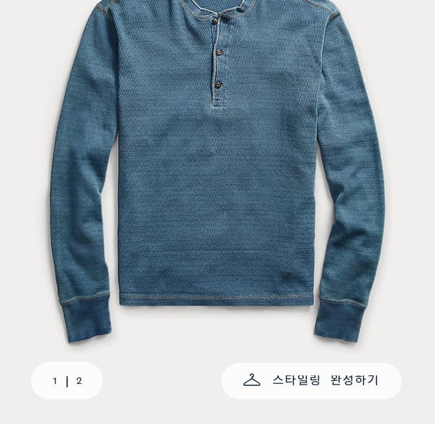 더블알엘 인디고 자카드 니트 헨리 xl