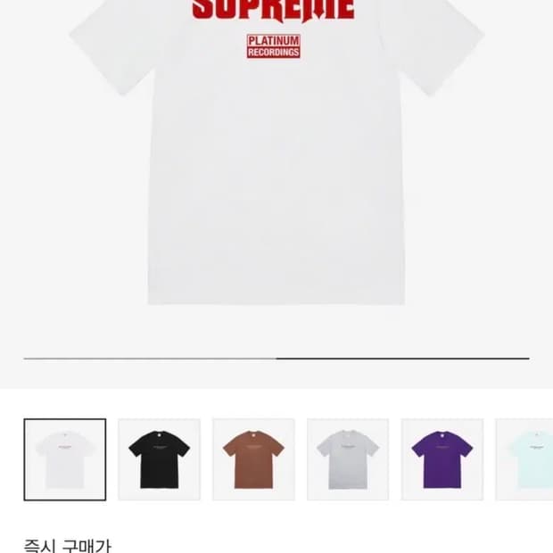 [XXL] 슈프림 still talking 반팔티