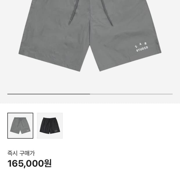 아이앱 우븐 쇼츠 그레이 Xl