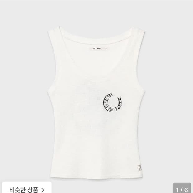 글로니 rocky 슬리브리스 S