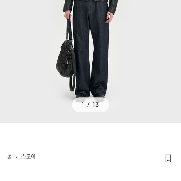 벨리에 달스톤 레더 슬링백