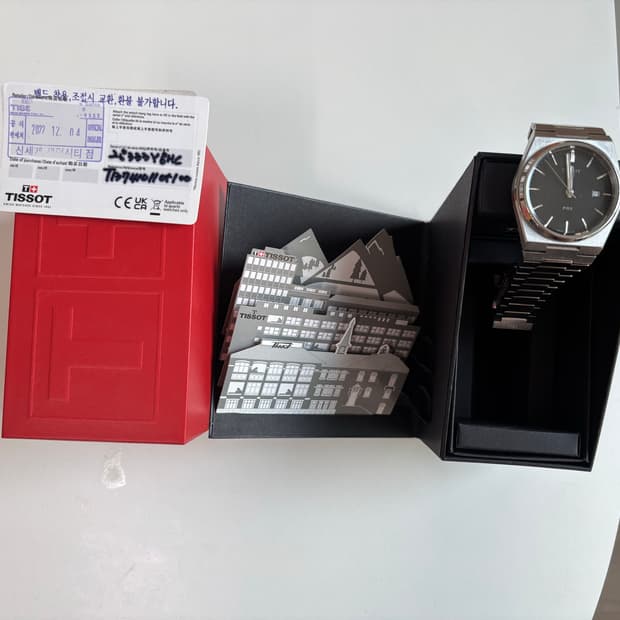 티쏘 Prx 40mm 블랙