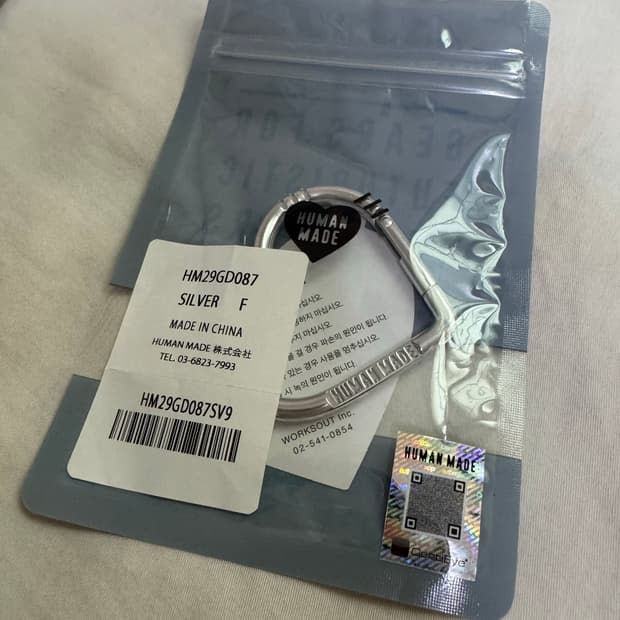 휴먼메이드 하트 카라비너 실버 새상품