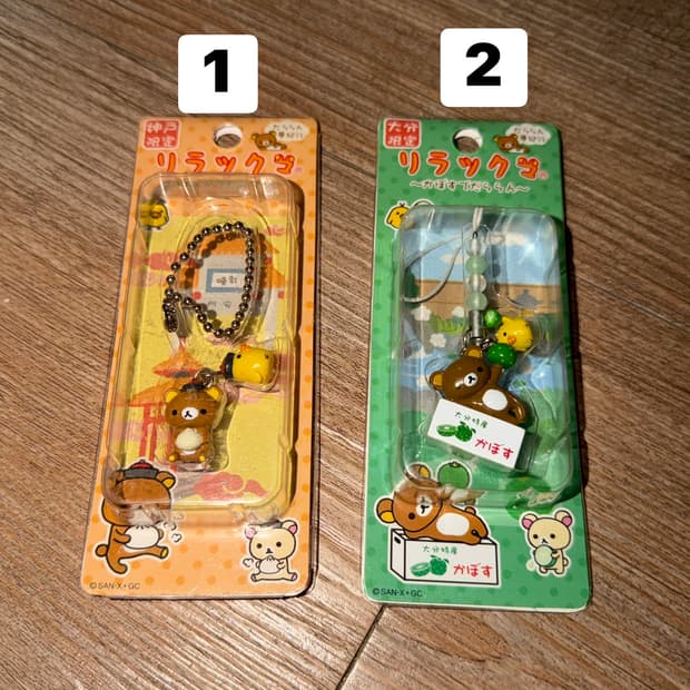 리락쿠마 스트랩 고전 빈티지