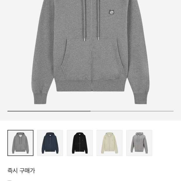 메종키츠네 후드집업 