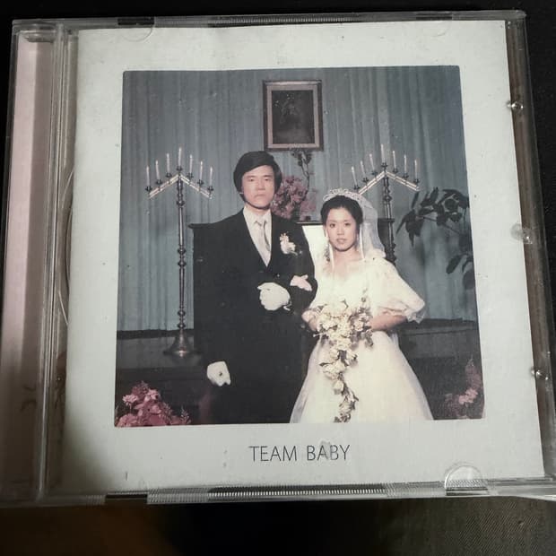 (미개봉cd) 검정치마3집 part1 team baby 비닐만 뜯음 