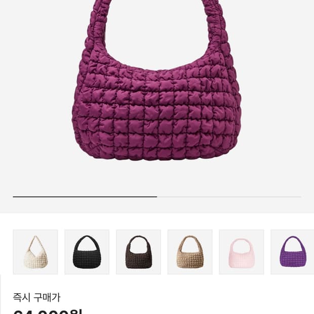 코스 오버사이즈 퀄티드 백 