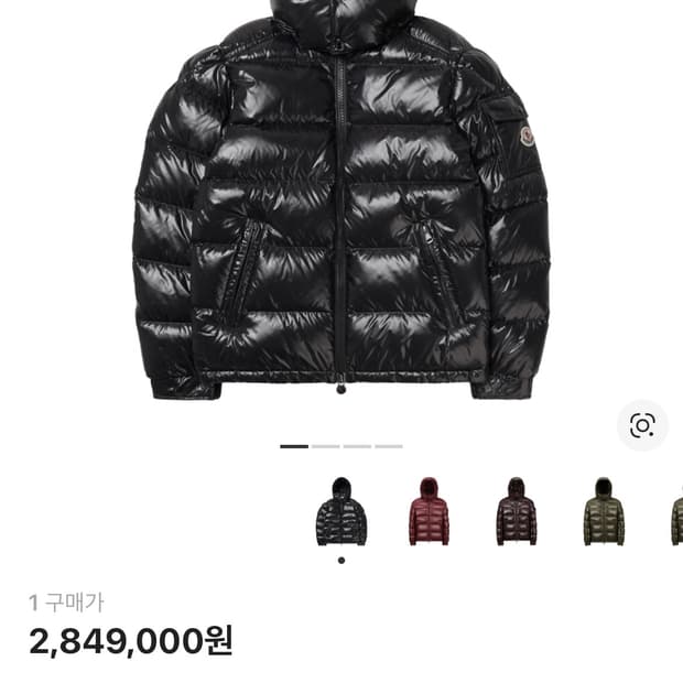 몽클레어 마야 판매합니다