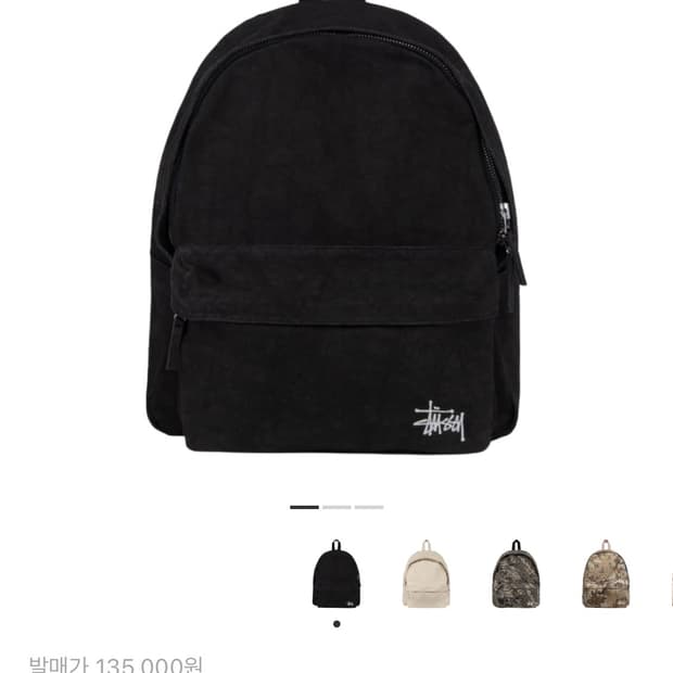 스투시 캔버스 백팩 워시드 블랙