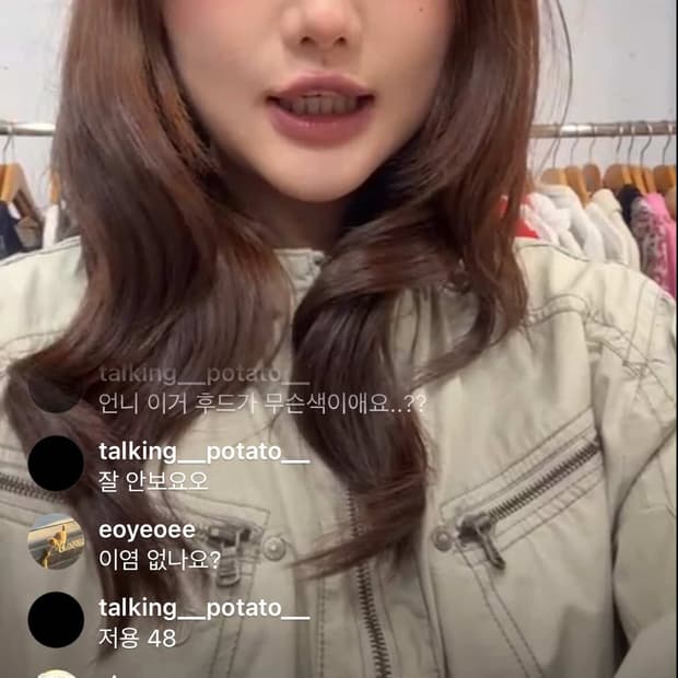 자켓