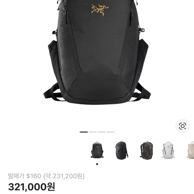 아크테릭스 가방 맨티스 26 백팩 블랙