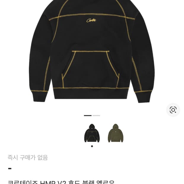 코르테이즈 후디 블랙