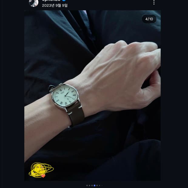 (업데이트예정) 빈티지 세이코 주우재시계