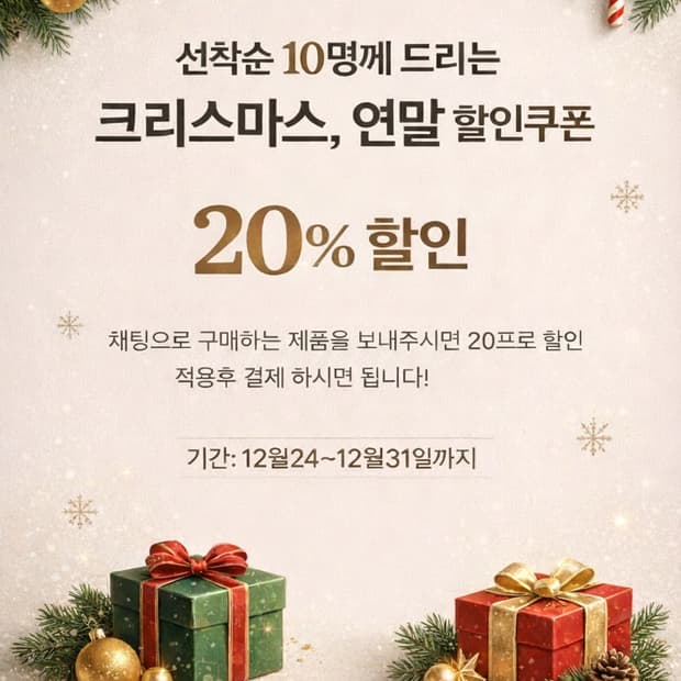 연말할인! (패딩,져지,자켓,노스페이스,아디다스,나이키)