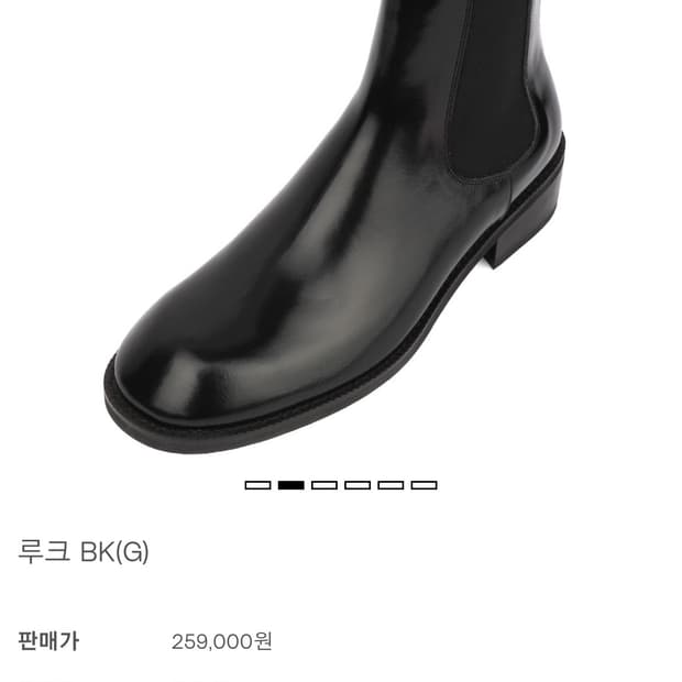 후망 루크 265(속굽추가) 