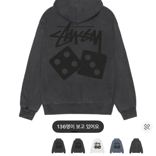 스투시 후드집업 다이스 피그먼트 블랙