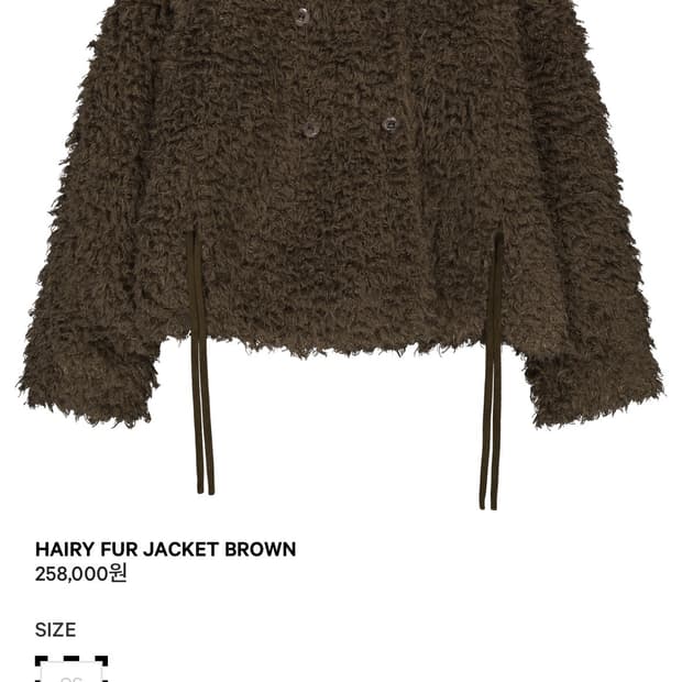 코이세이오 퍼자켓 브라운