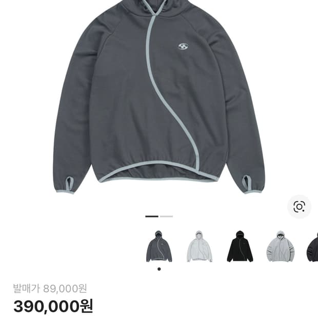 산산기어 테입드 후드 차콜 22SS