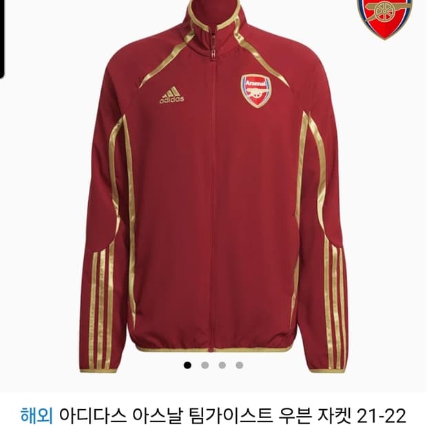 아디다스 아스날 팀가이스트 우븐 자켓 21-22 사이즈L