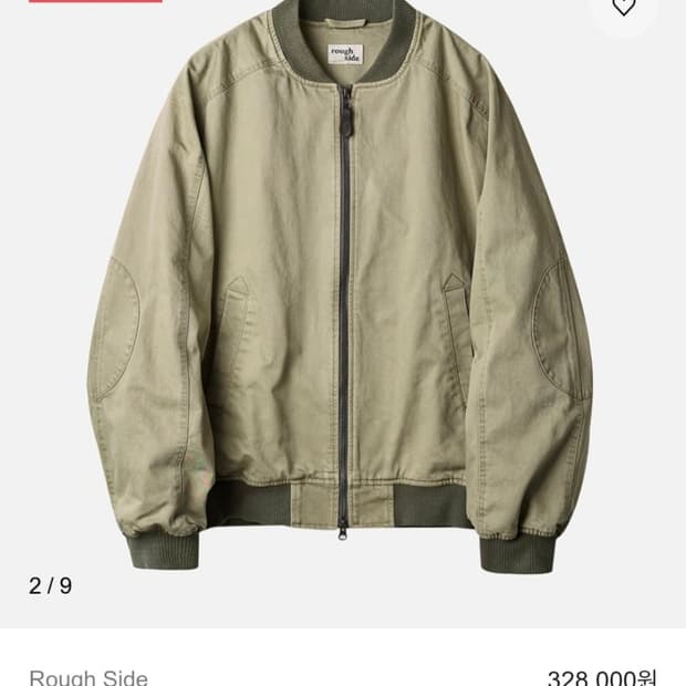 러프사이드 호라이즌 봄버 카키베이지 2