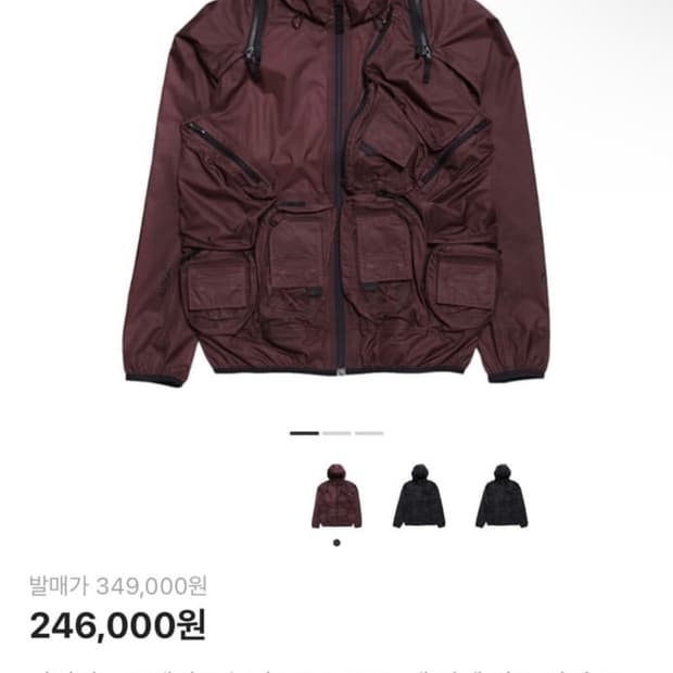 나이키 x 트레이크 녹타 NRG LR 트랙 자켓 다크 와인 L