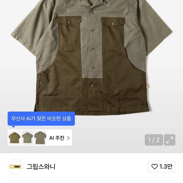 상품 이미지