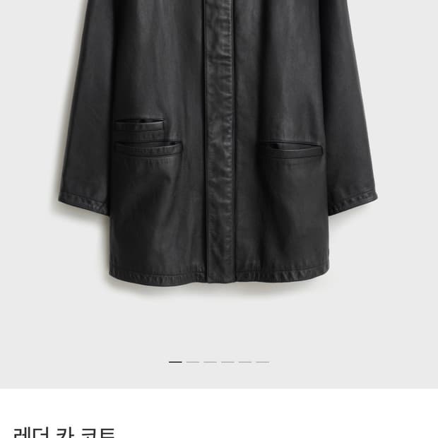 포터리 레더 카 코트 블랙 1 (새상품)