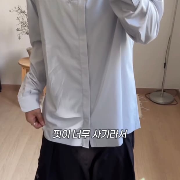 L)아크테릭스 스카이라인 셔츠 LS SOLITUDE