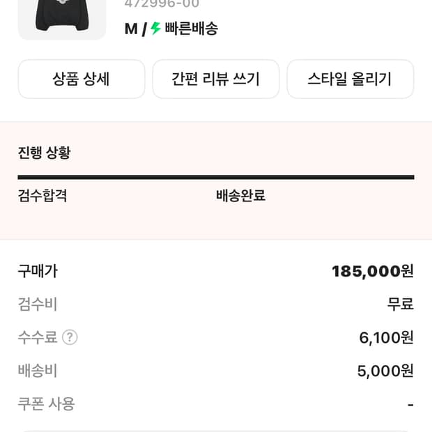 상품 이미지