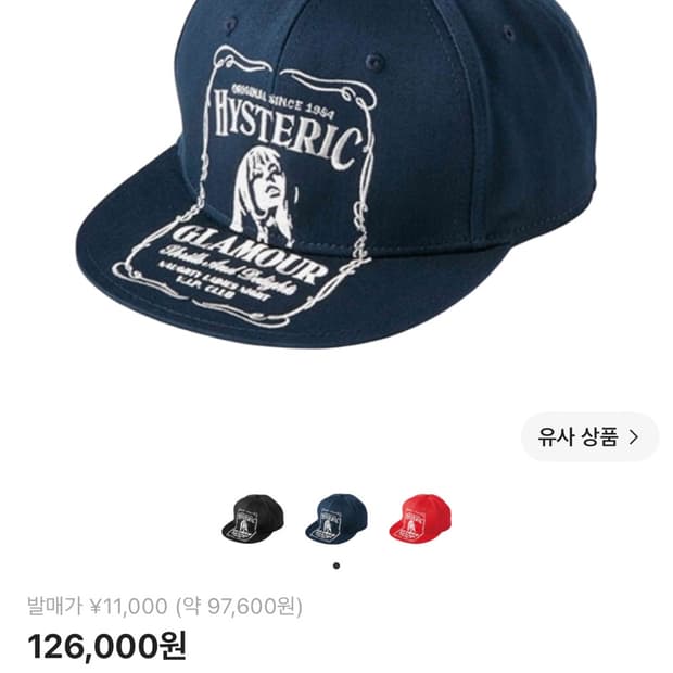 히스테릭글래머 캡 네이비