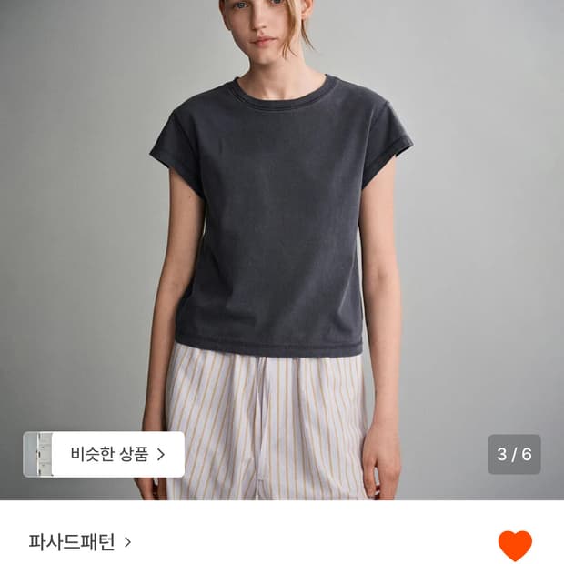 파사드패턴 피그먼트 숏슬리브 네이비 m