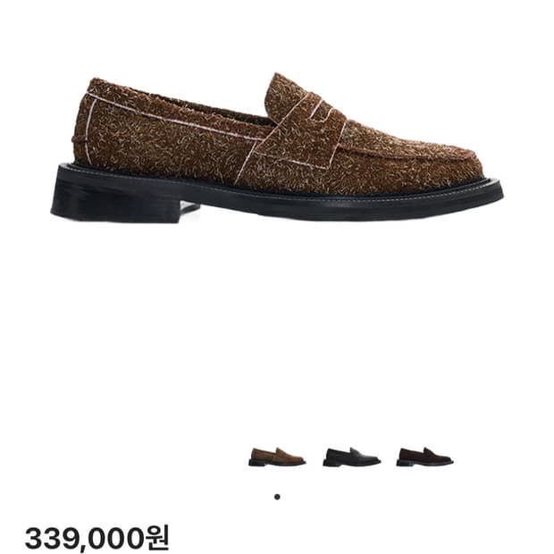 stu 헤어리 오버솔 브라운 로퍼 41