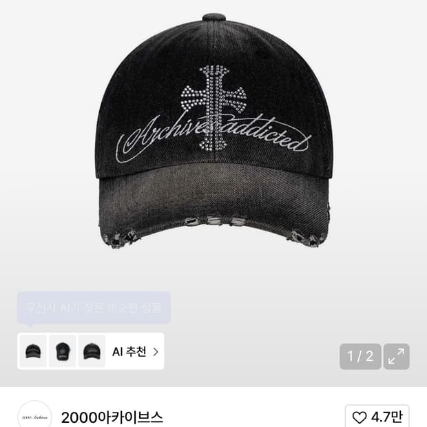 2000 archives crusia cap 