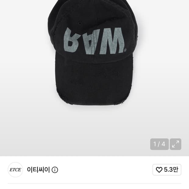 Etce RAW BALL CAP (BLACK) 볼캡 모자 L