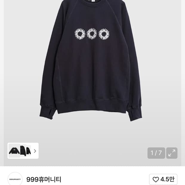 EVD 스웻 맨투맨 네이비