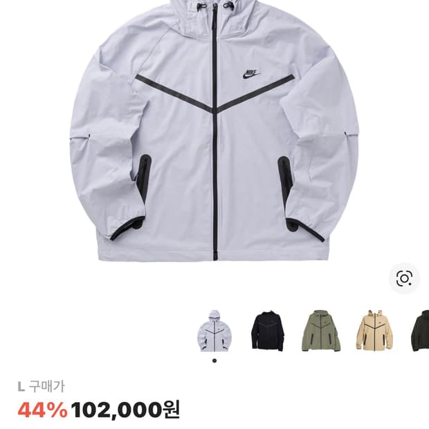 나이키 테크 우븐 자켓 