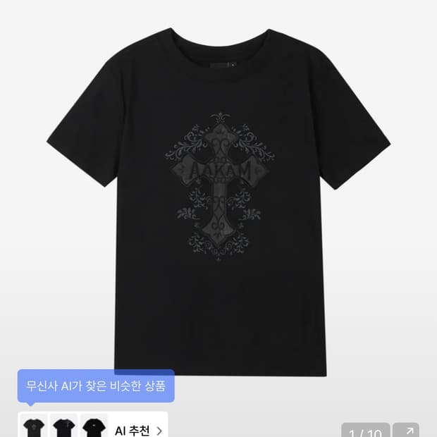 아캄 반팔 2사이즈 AKM CROS2 Half Top (Black)