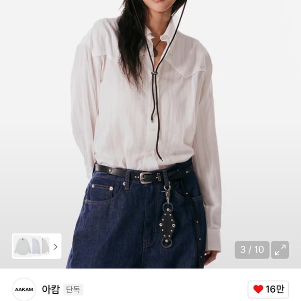 아캄 웨스턴 셔츠