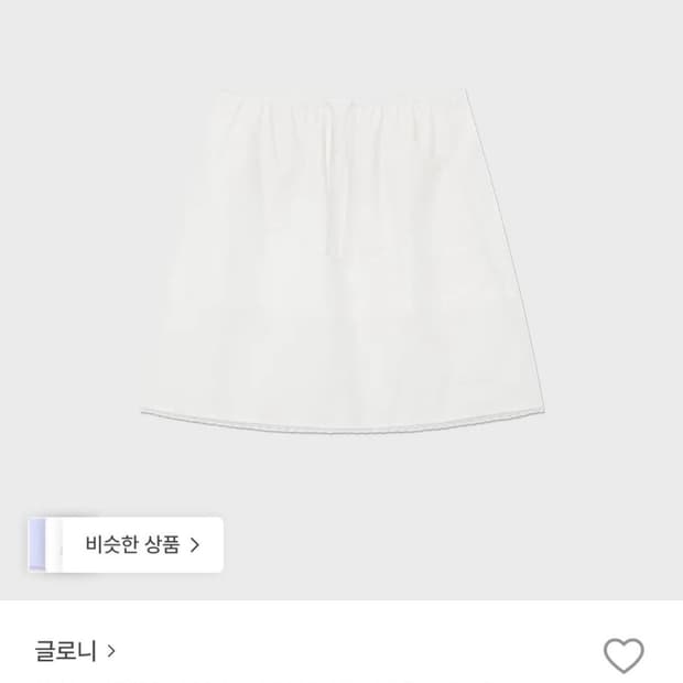 글로니 화이트 레이스 미디스커트 