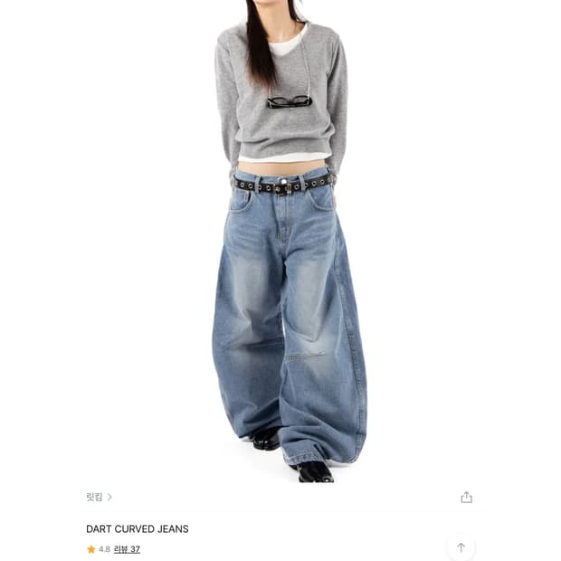 릿킴 와이드 팬츠