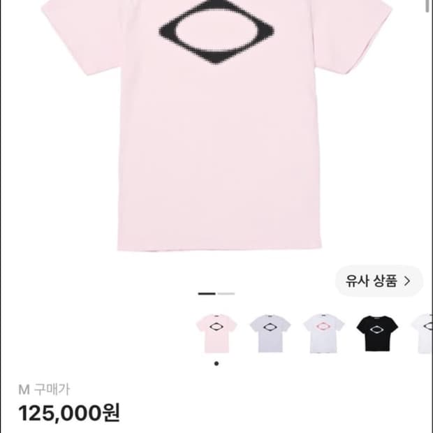 미스치프 롬버스 블러 티셔츠 라이트 핑크
