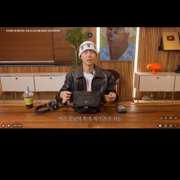 프라다 포코노 크로스백 메신저백(주우재 프라다 크로스백)