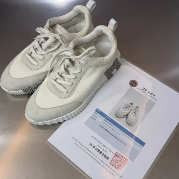 [정품] 에르메스 트레일 스웨이드 배색 투톤 스니커즈 265